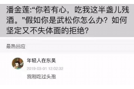 泗水如果欠债的人消失了怎么查找，专业讨债公司的找人方法