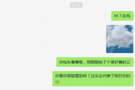 泗水泗水专业催债公司，专业催收